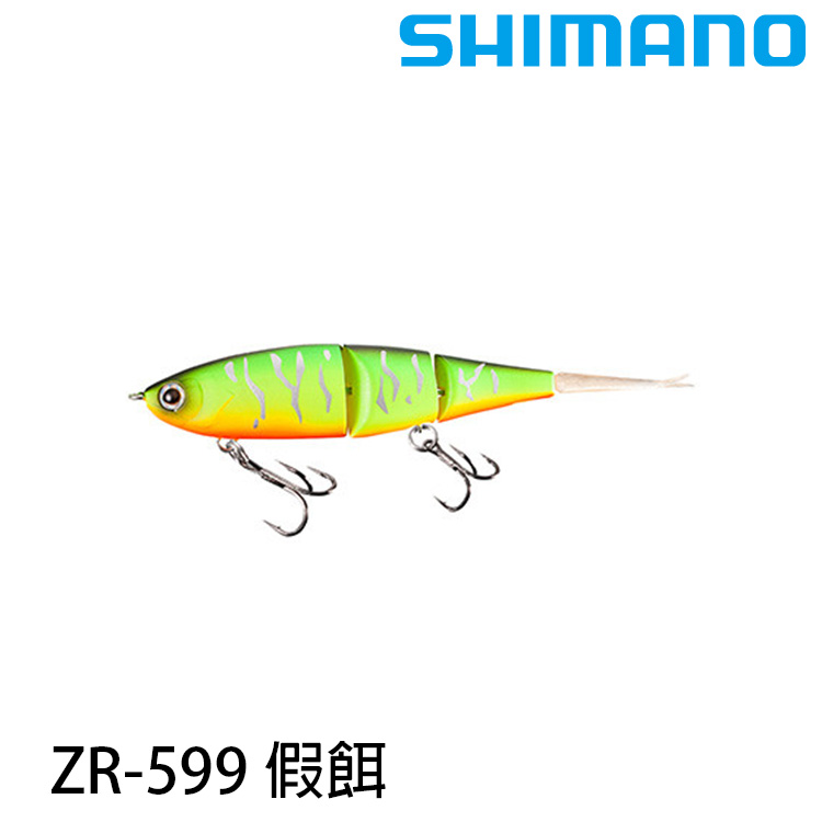 SHIMANO ZR-599 [路亞硬餌]
